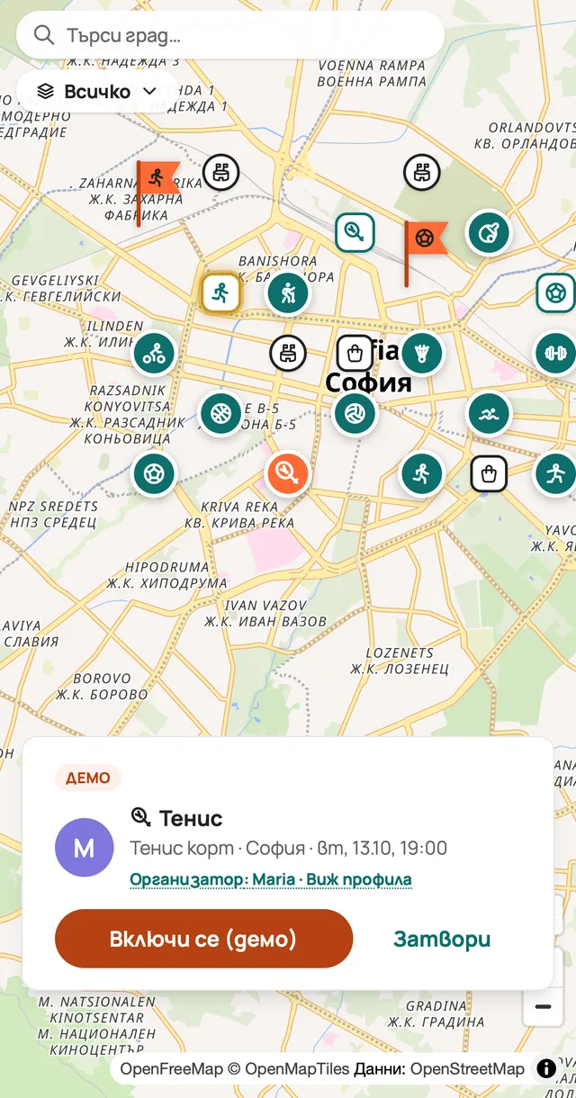 Някой се включва